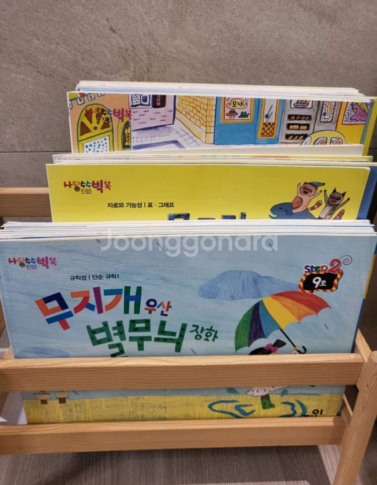 사탕수수빅북--0