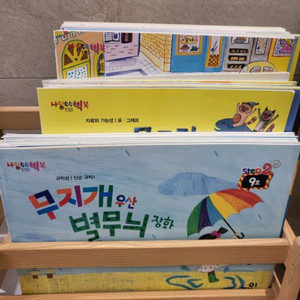사탕수수빅북
