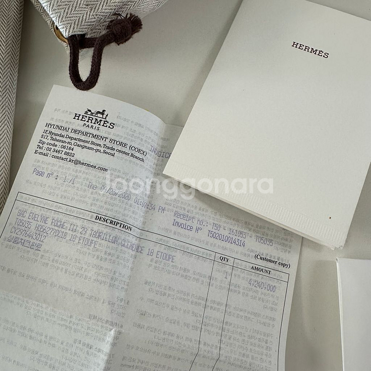 에르메스 에블린29 에토프금장--8