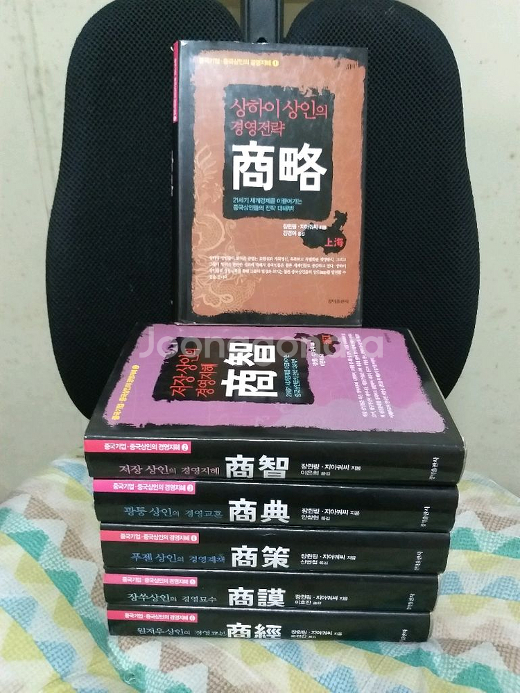 *상략,상하이상인의경영전략등세트전6권--0