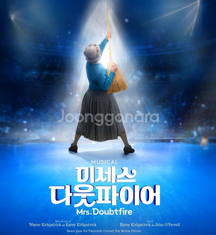 10/15(수) 황정민 2연석 뮤지컬 미세스다웃파이어--3