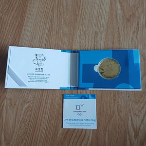 평창올림픽 기념주화 2차분