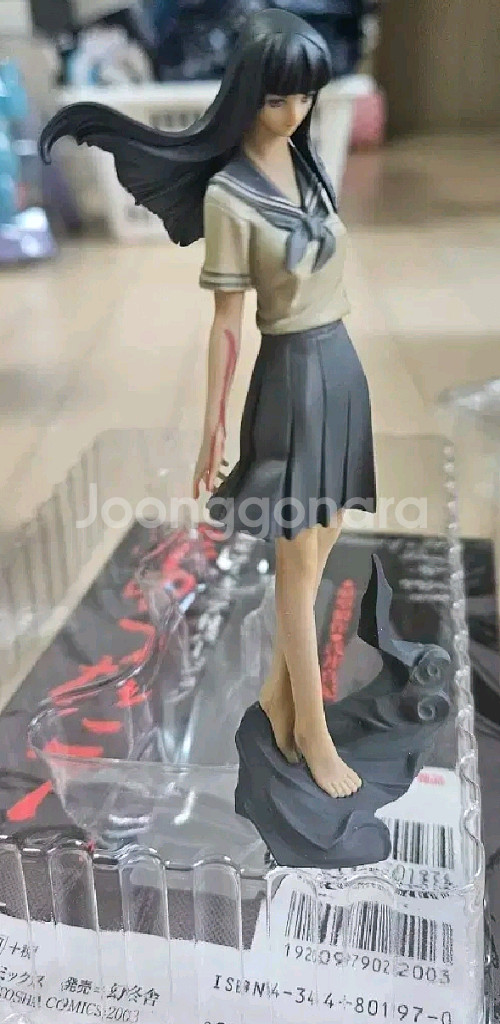 양의 노래 7권 한정판 피규어--1