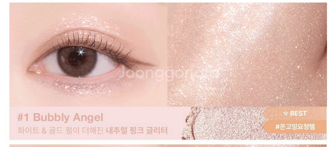 투쿨포스쿨 아트클래스 아이글리츠 버블리엔젤 베리에이드--0