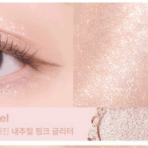 투쿨포스쿨 아트클래스 아이글리츠 버블리엔젤 베리에이드