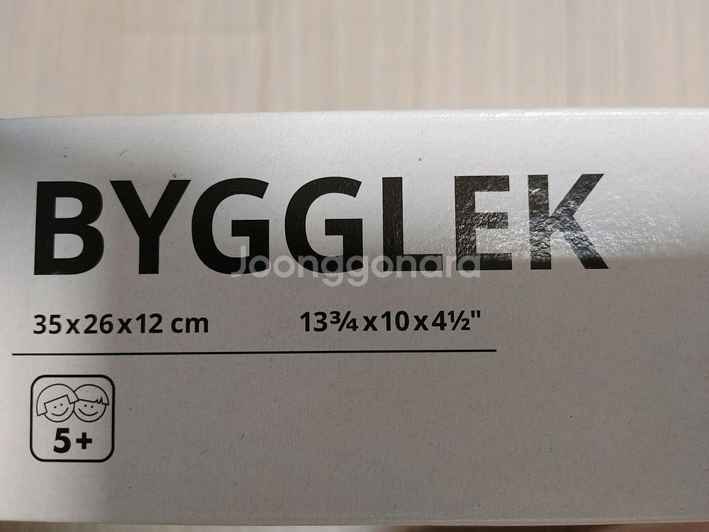 이케아 레고 수납함 뷔글레크bygglek35x26x12--1