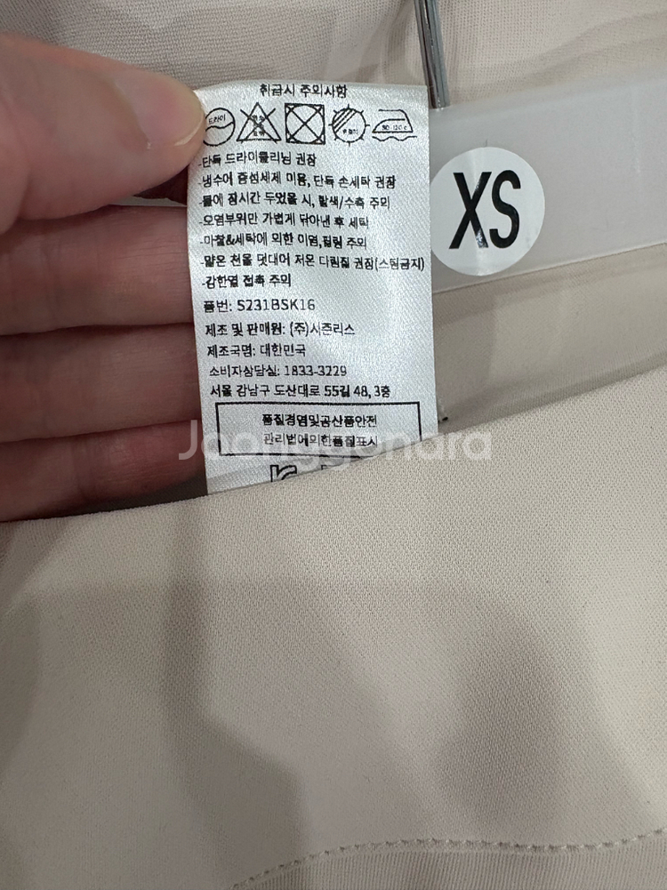 시에 스커트 S 새상품--4