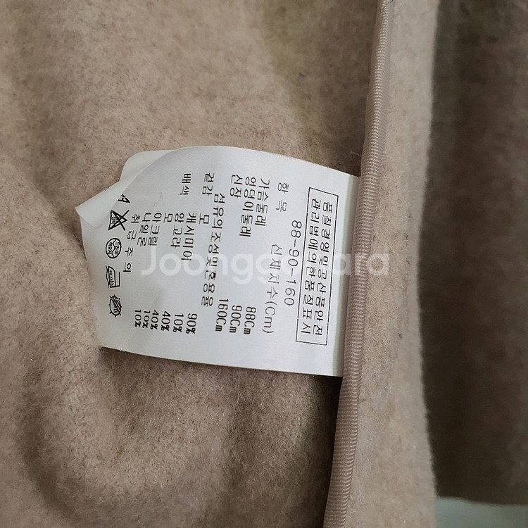 지고트 숄카라 캐시미어울 코트--4