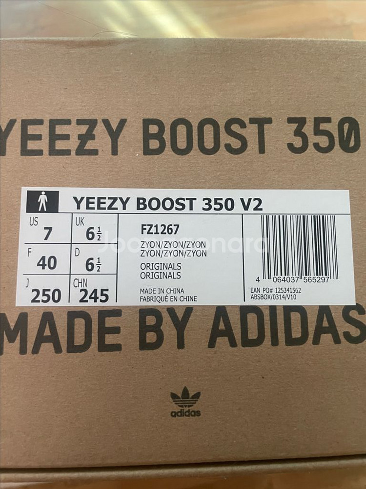 이지부스트350 V2 시온 오리지널--1