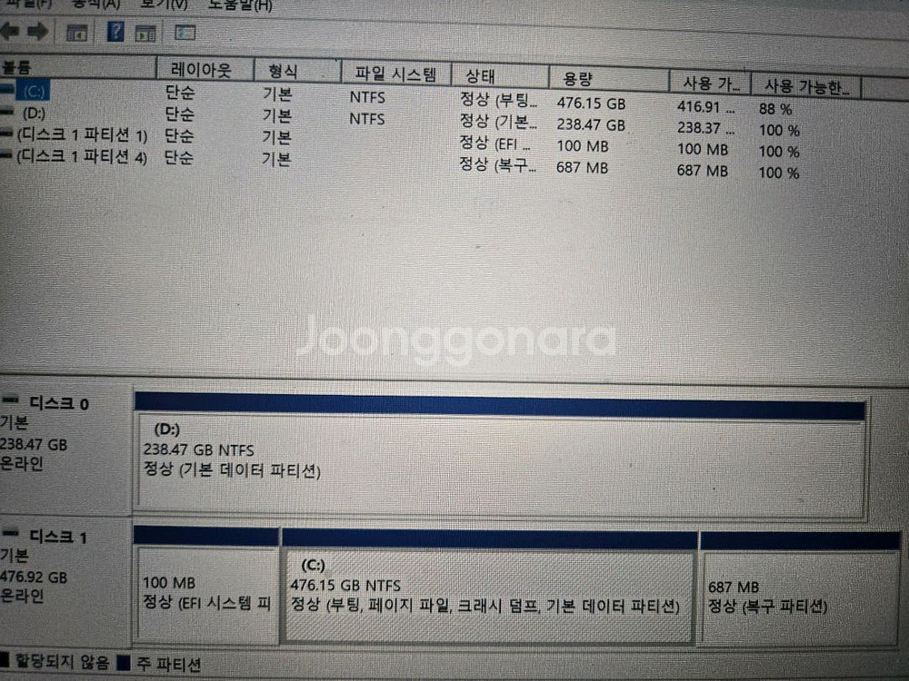레노버 싱크패드 e15 ge3 라이젠7 24g 급처--4