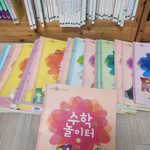 사탕수수수학동화 수학놀이터