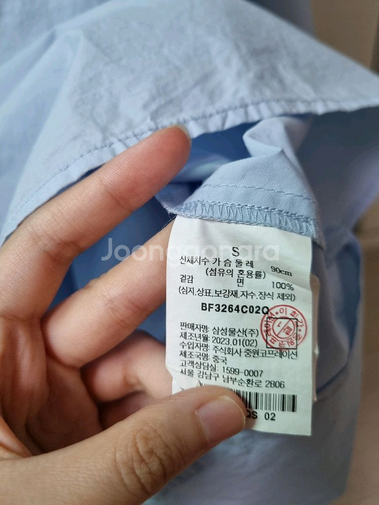 23년 빈폴레이디스 셔츠--7