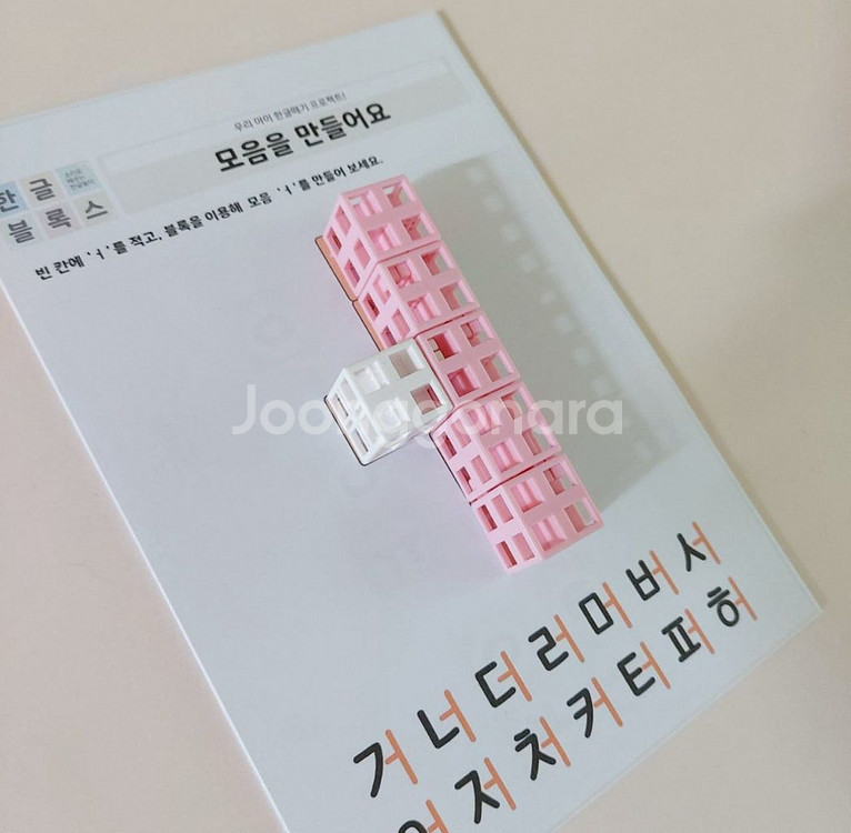 수큐브(멀티큐브) 180p + 보관케이스 판매--2
