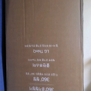 개인)LG퓨리케어 365플러스 청청기+회전판 10만원