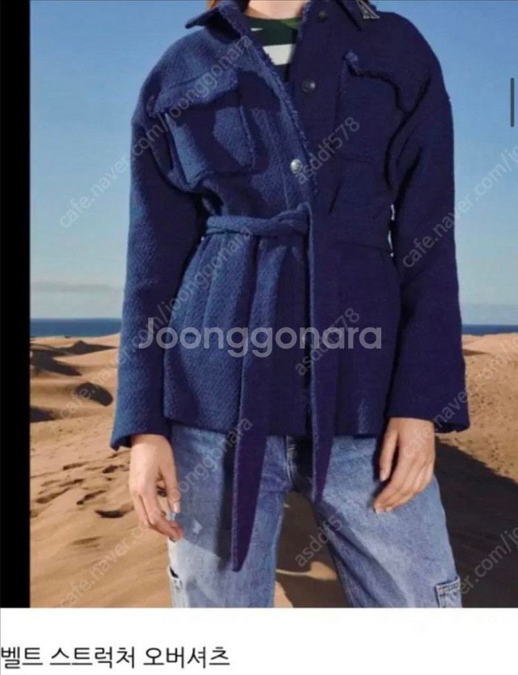 자라 트위드 (새상품/택포)--2