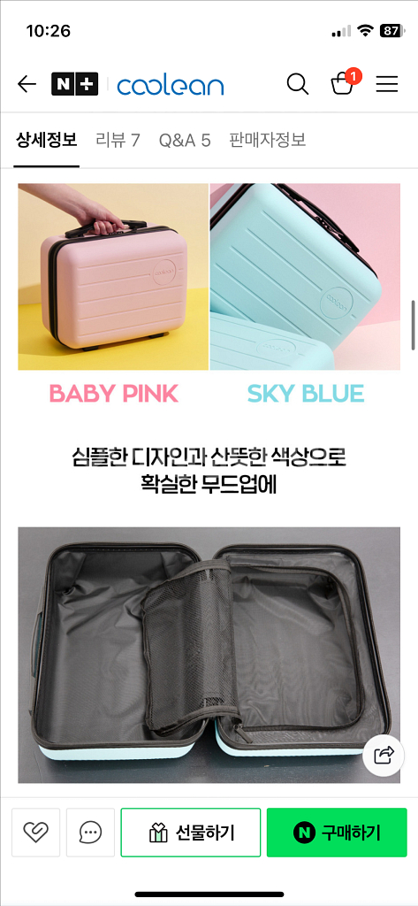 (새제품) 쿨린 미니 캐리어 스카이블루--1