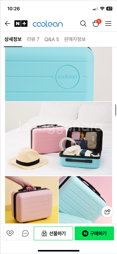 (새제품) 쿨린 미니 캐리어 스카이블루--3