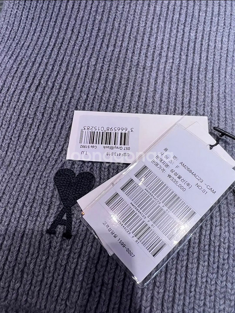 아미 빅하트 머플러(목도리) 그레이--0