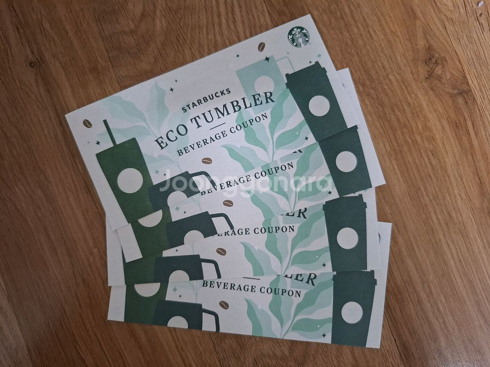 스타벅스 에코 텀블러 쿠폰 4장--0