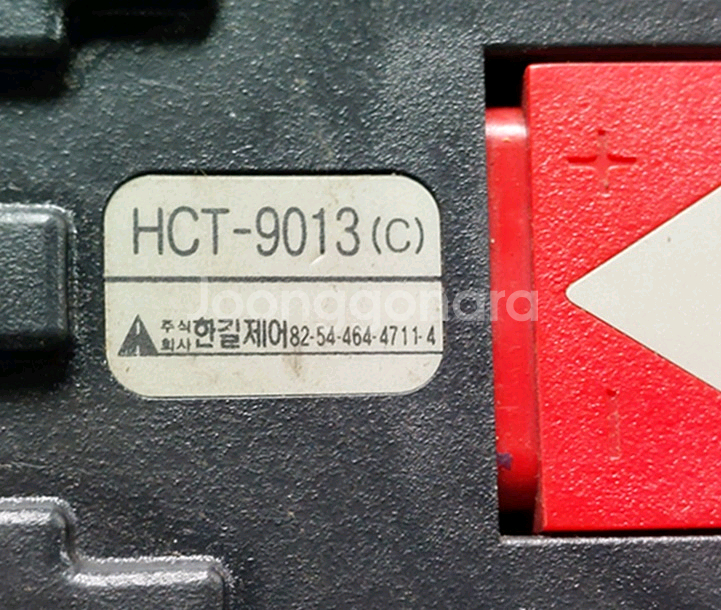 한길제어 HCT-9013 HCR-4873 HCT-820--3