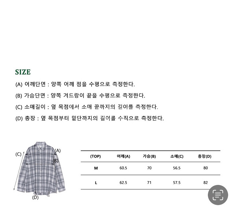 스탠다드에러 셔츠(새상품/택포2)--2