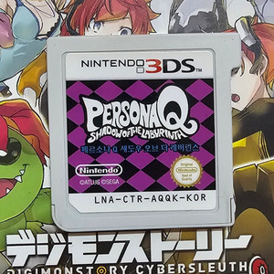 [3DS 한글판] 페르소나 Q 섀도우 오브 더 라비린스