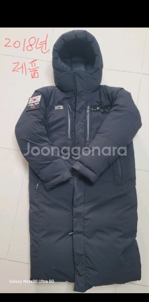 K2 코볼트 베르시나 히말라야 헤비 구스 대장 패딩 (--0