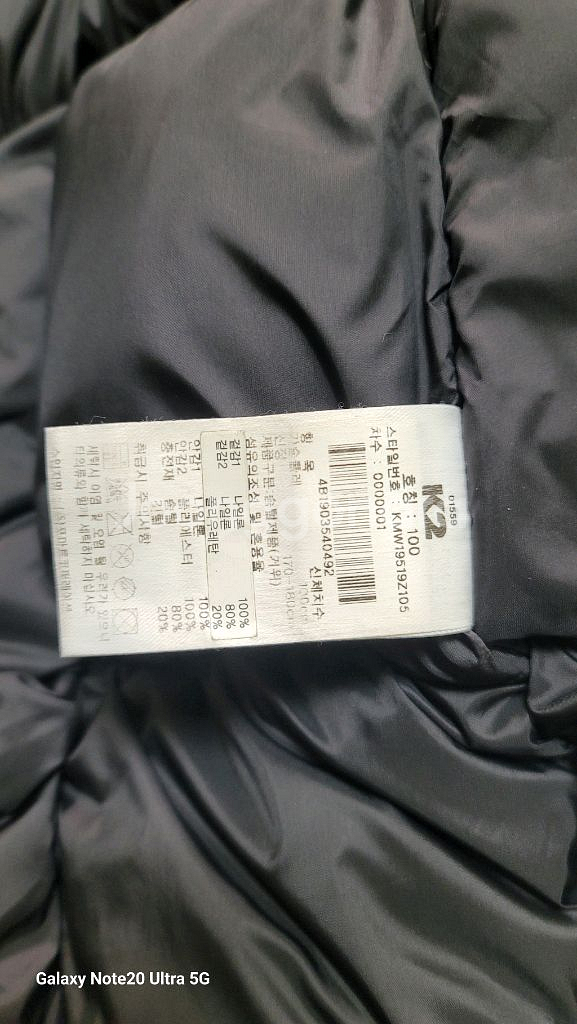 K2 코볼트 베르시나 히말라야 헤비 구스 대장 패딩 (--3