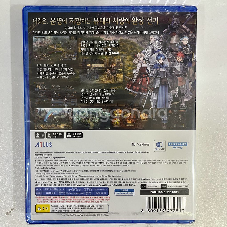 (미개봉) PS5 유니콘 오버로드--1