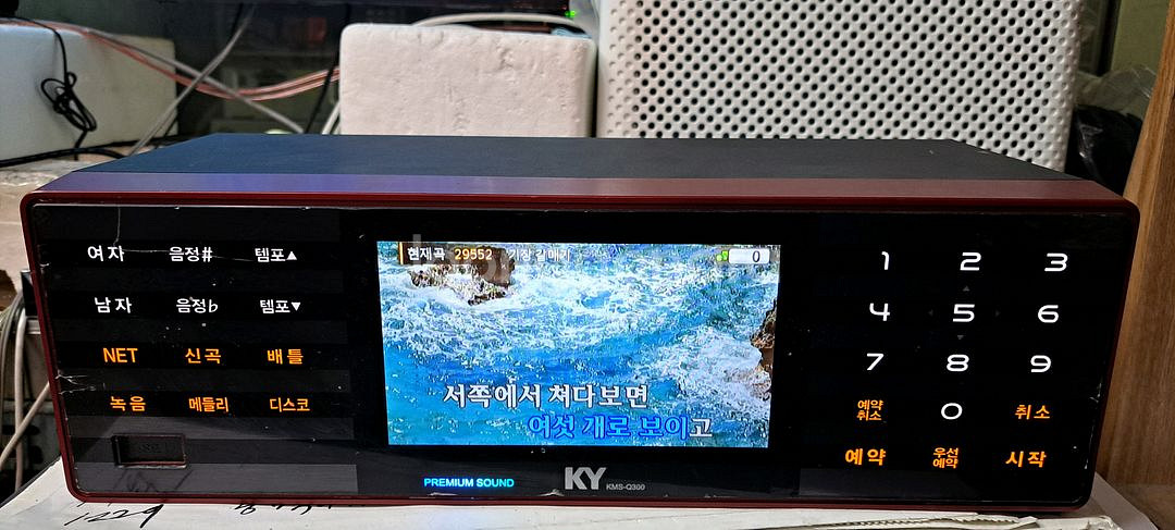 태진 노래방반주기 금영 노래방반주기 신곡 업데이트 합니--1