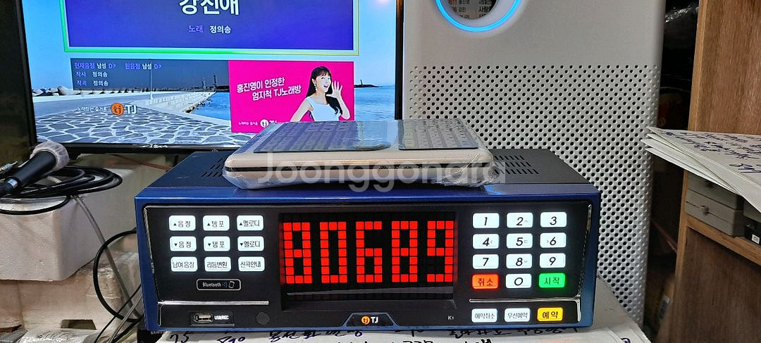 태진 노래방반주기 금영 노래방반주기 신곡 업데이트 합니--6