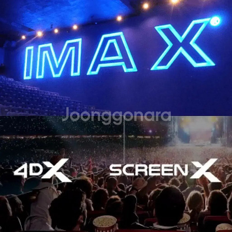 CGV 트론 아이맥스 4DX 예매 스크린엑스 체인소맨--0