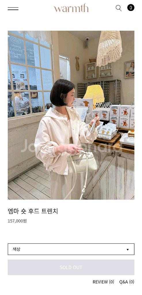 애프터글로우 웜스 후드 점퍼--2