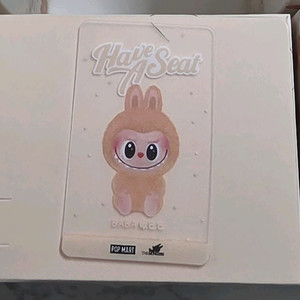 라부부 나랑 놀자 키링 ~ 초롱초롱