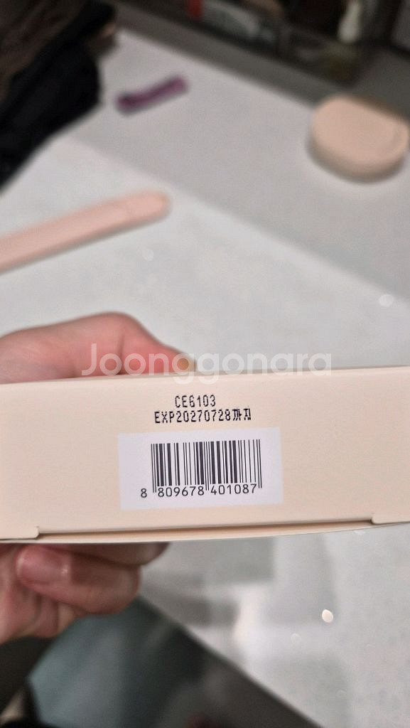 오하이오후 르크렘 쿠션21호 본품.리필--2