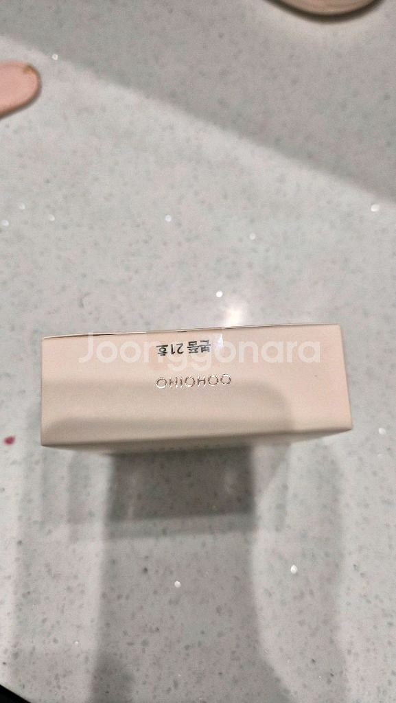 오하이오후 르크렘 쿠션21호 본품.리필--1