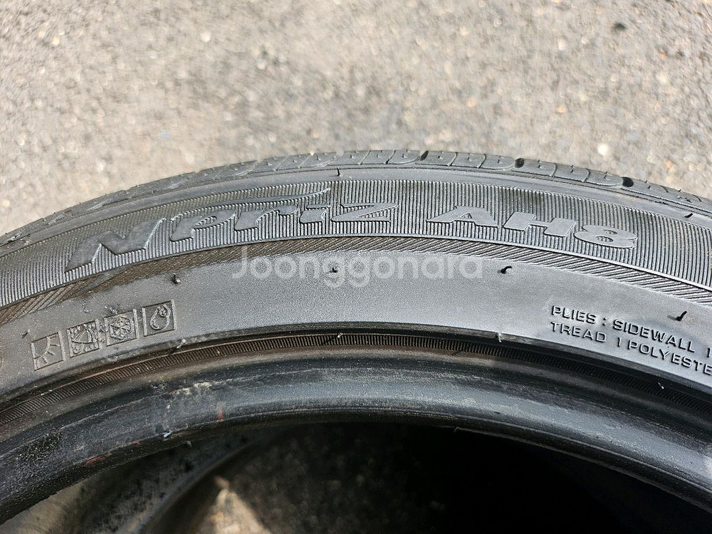 넥센 엔프리즈 AH8 205 50 17 타이어 두짝--4