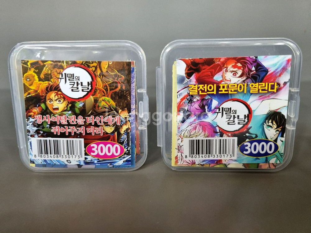 도무송 귀멸의칼날 스티커 귀칼 무한성 전쟁의서막--0