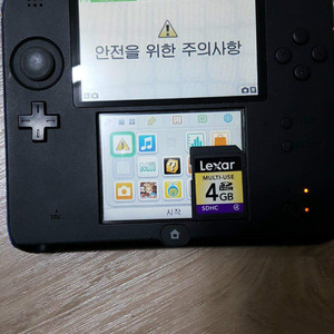 닌텐도2ds