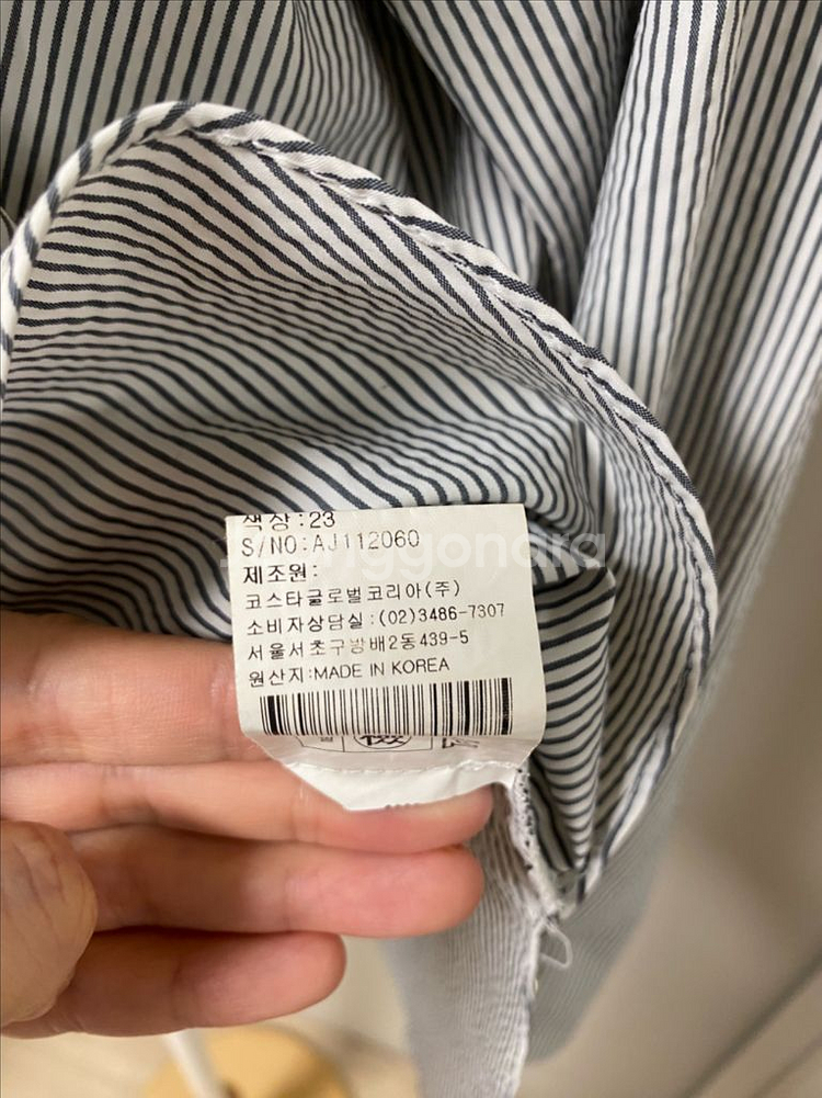 룸나인 스트라이프 블라우스--9