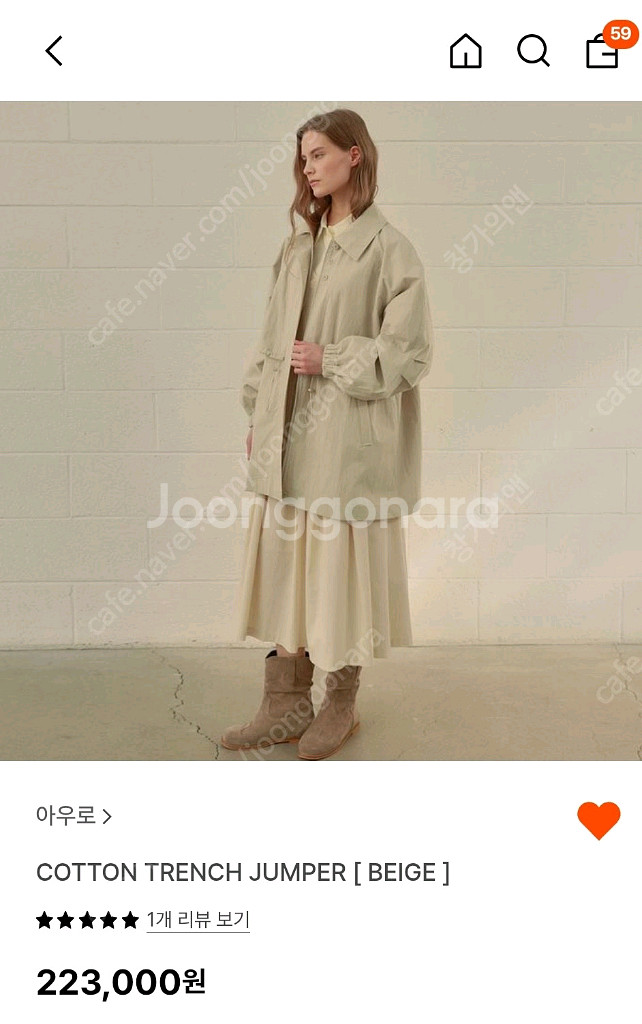 아우로 코튼 트렌치 점퍼 (베이지)--0