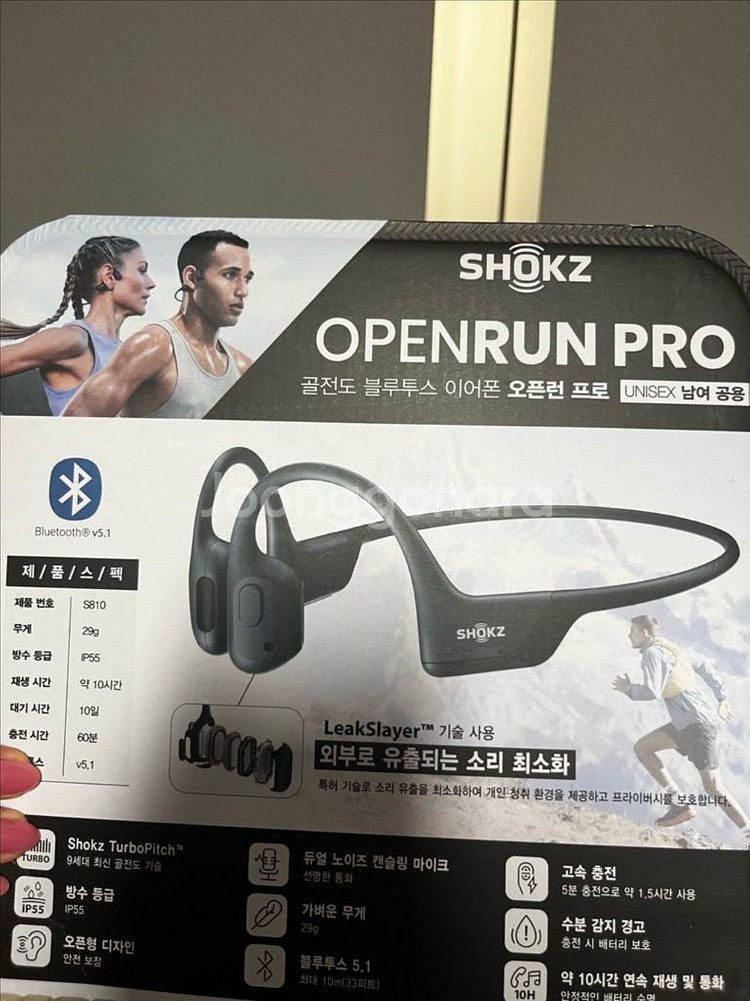 Shokz(샥즈) 오픈런 프로 골전도 이어폰--2
