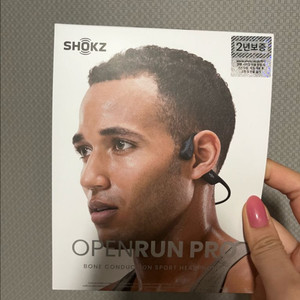 Shokz(샥즈) 오픈런 프로 골전도 이어폰