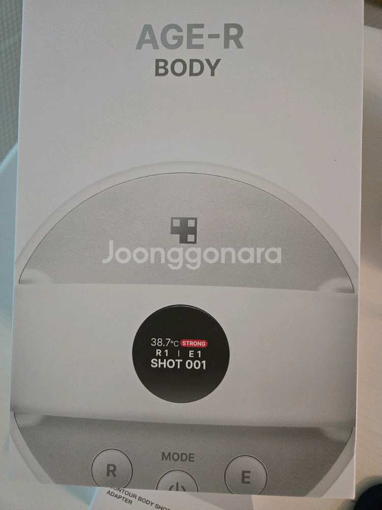 메디큐브 에이지알 바디--0