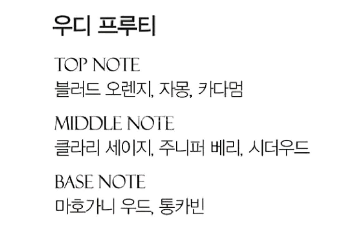 몽블랑 레전드 레드 오드퍼퓸 100ml--2