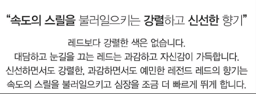 몽블랑 레전드 레드 오드퍼퓸 100ml--3