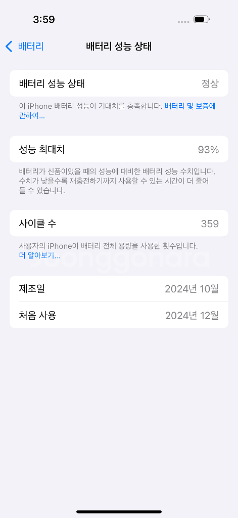 아이폰 16 프로 128기가 실버--6