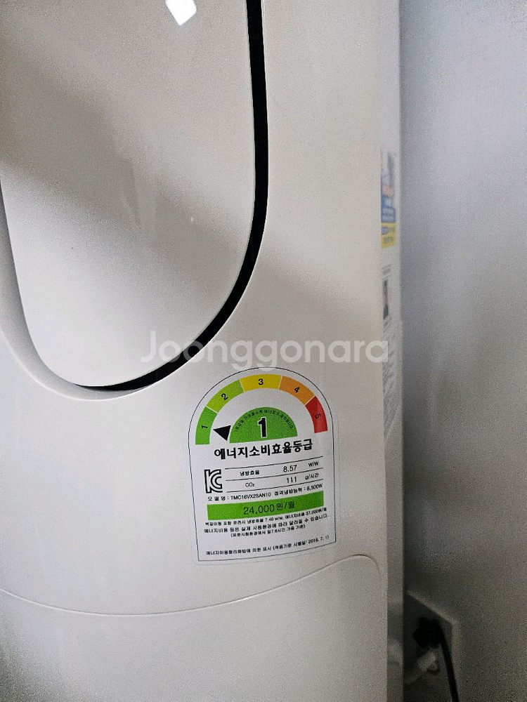 캐리어투인원 에어컨 실외기 판매합니다.--2