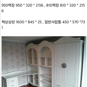책상+책장 세트