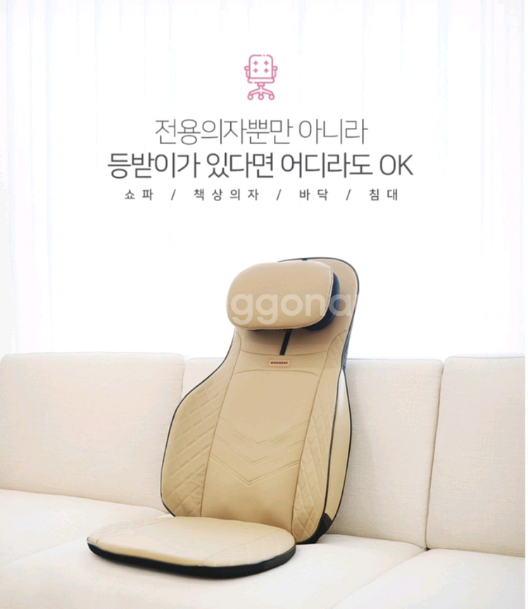 메디니스 안마기 S11 마사지기--4